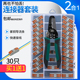 多功能电线连接器电工并线快速接头分线接线端子并线器30只套装