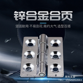 电箱合页 电柜合页 工业铝合金设备合页 锌合金合页铰链