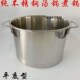 加厚不锈钢汤桶汤煲煮锅汤锅桶带盖工厂食堂商用不锈钢桶双耳锅