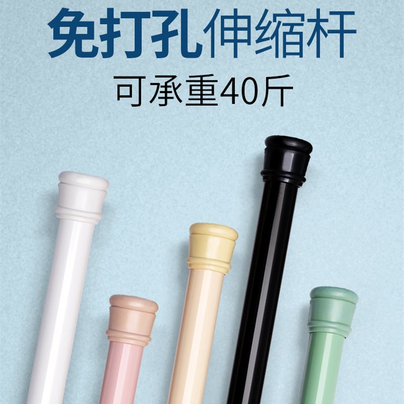 窗帘门帘杆卫生间飘窗衣柜伸缩杆可调节金属免打孔免钉包邮