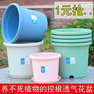 阳台兰花盆加厚塑料青山绿萝绣球花瓶控根透气加仑四季 盆 盆栽月季