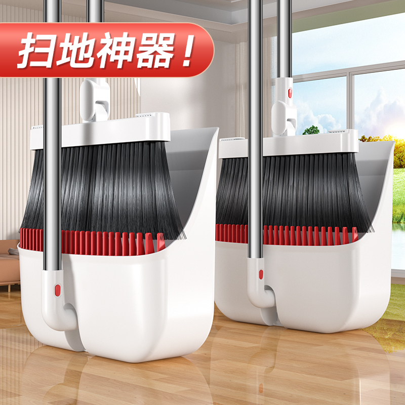 2023新款家用懒人扫把簸箕套装组合扫地地刮三件套不粘毛扫帚神器