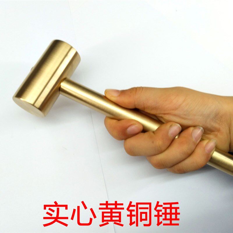 小铜锤核桃铜锤黄铜圆头锤/黄铜锤/铜锤/锤子/手锤/奶头锤圆头锤