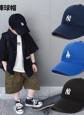 2026新款帽子韩版儿童刺绣棒球帽男女童休闲时尚百搭遮阳LA鸭舌帽
