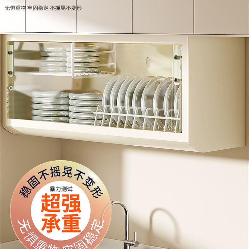 厨房壁挂式碗柜置物架免打孔碗碟碗盘多功能吊柜收纳架碗架沥水架