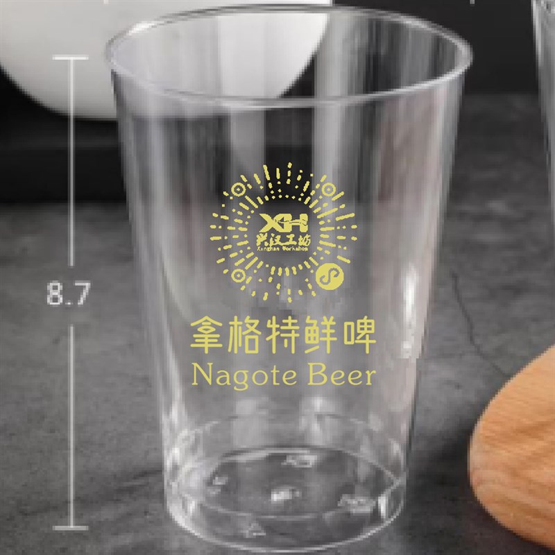 1000只高端一次性航空杯子加厚透明硬塑料水晶杯家用酒水杯航空杯