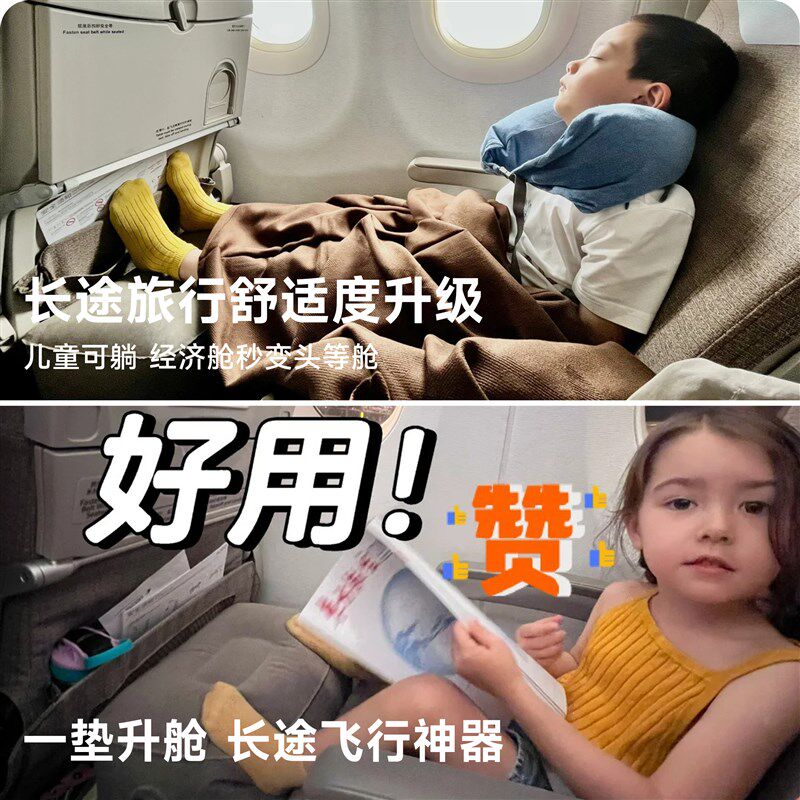 儿童充气脚垫高铁飞机睡觉神器车载脚蹬副驾驶出行腿托无座凳子
