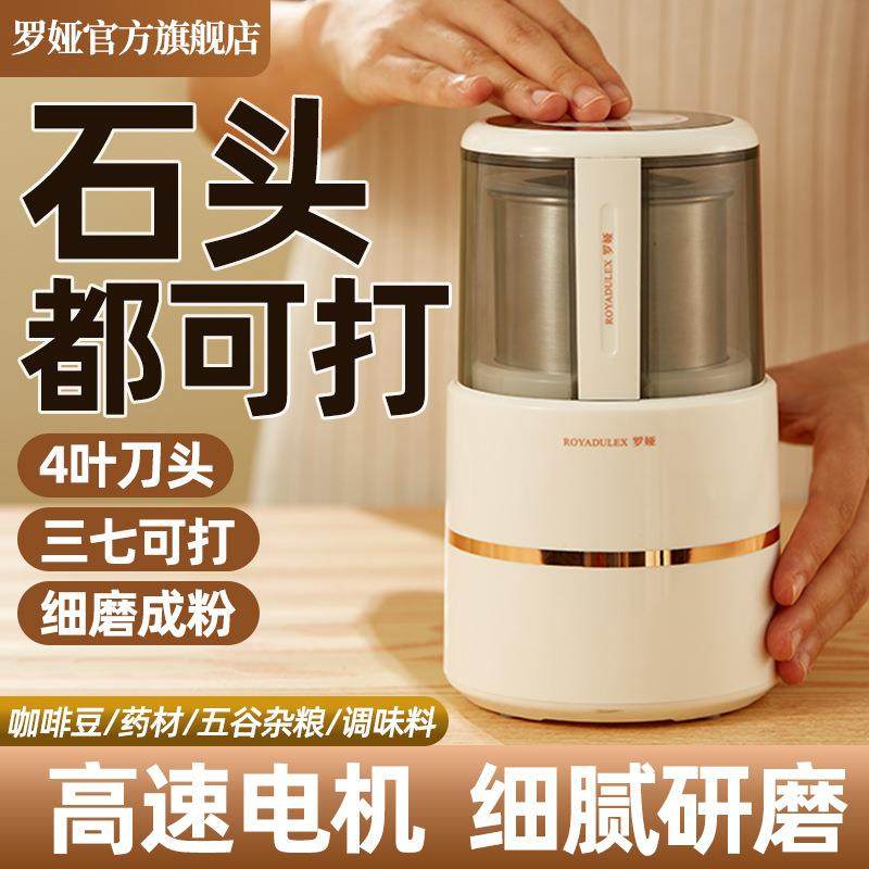 研磨机出粉意式咖啡机便携式磨粉机采购全自动电动不锈钢刀