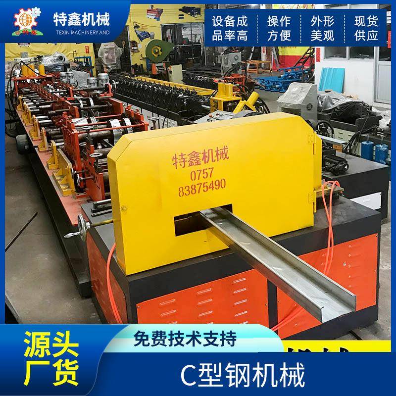 全自动任意可调C型钢机生产线自动冲孔C型槽机冷弯成型设备