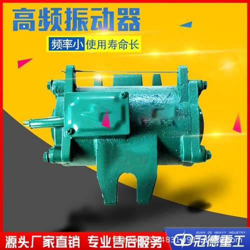 高频附着式振动器水泥混凝土震动电机马达建筑工程用预制梁振捣器