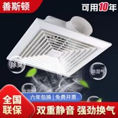 大功率600x600集成吊顶排气扇60x60换气扇石膏板矿棉板排风扇