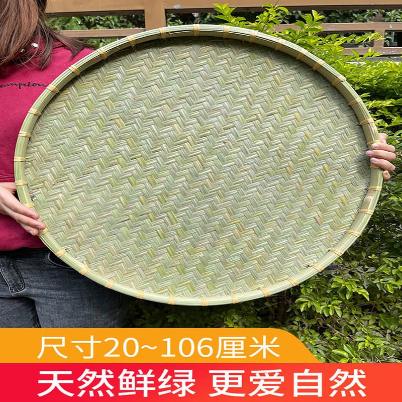 竹青编制品农家竹簸箕家用绘画圆形头层编织筛子装饰无孔晾晒特大