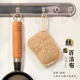 厨房洗碗刷丝瓜络不沾油刷锅洗碗家用百洁布植物纤维丝瓜瓤洗碗刷