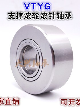 VTYG滚轮轴承NUTR15/17/1542/1747/20/2052/25/2562/30/3072 精密