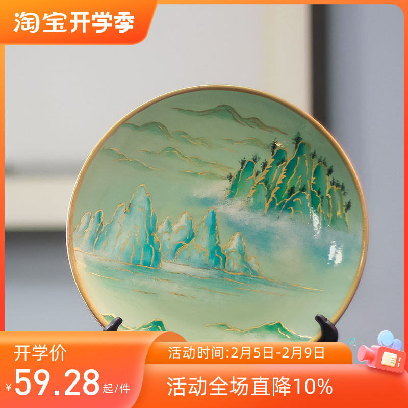 新中式陶瓷装饰坐盘家用摆盘客厅电视柜装饰盘子工艺品摆件青绿