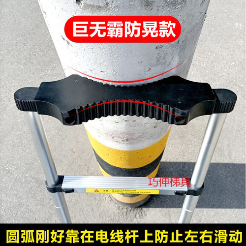 铝合金伸缩梯子防滑垫圈靠电线杆直梯专用绝缘锁扣开关橡胶配件