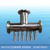 304 焊接皮管接头 不锈钢排管分水器卫生级不锈钢三通排管分离器
