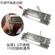 不锈钢通配110切割机底板加厚加宽木工靠边手提锯云石机配件手持