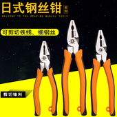 老虎钳6寸8寸多功能小迷你 工业级电工手钳子工具虎口钢丝钳