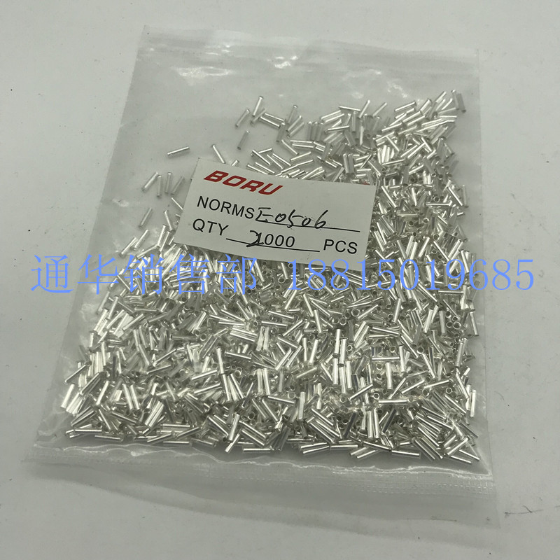 EN0506 管型裸端头针形冷压接线端子欧式端头线鼻子 2000只 紫铜