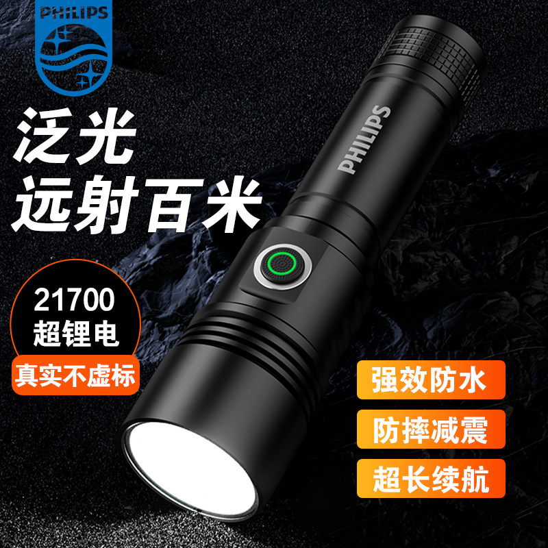 超亮长续航化工变焦远射防爆认证