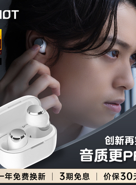 AVIOT蓝牙耳机无线入耳式运动跑步IPX4级防水降噪高音质长续航