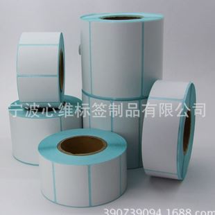 90mm400张条码 乐析6090三防热敏纸不干胶标签纸60 标签打印纸