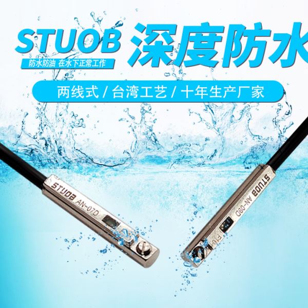磁性开关夹具感应平行夹AN-07D AN-09D机械手配件气缸磁簧开关