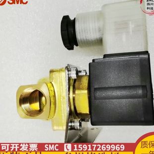 空气 先导式 5DZ1 SMC全新原装 水 2通电磁阀 油用VXD2130