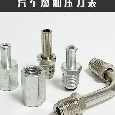 汽车燃油压力表TU-443全车系喷射压力检测表燃油系统汽修工具