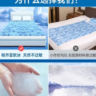 家用水席学生宿舍夏天降温冰易恒 冰垫凝胶床垫人双人床夏季