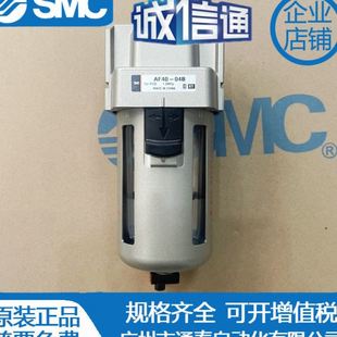 过滤器AF20 SMS原装 BC空气过滤器 AF40 04B AF30
