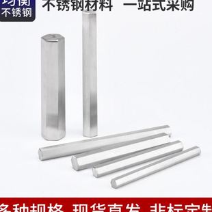 201 不锈钢研磨棒304 3161L冷拉光亮实心方棒圆扁钢六角钢六角棒
