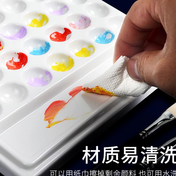 专业美术水波纹调色盘仿陶瓷水彩波浪调色碟调色盒便携调色绘画水