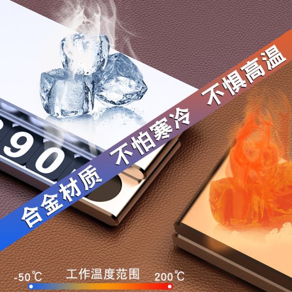 铝合金停车牌挪车牌隐藏式数字夜光车内摆件全金属移车电话号码牌