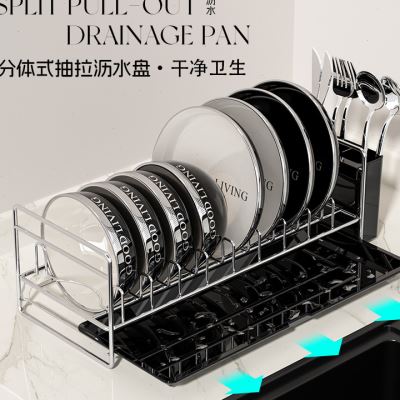 25年新款304不锈钢沥水碗架家用厨房碗碟收纳橱柜内置物架沥水篮
