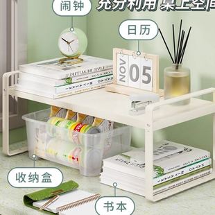 桌面置物架学习桌可伸缩简约书架公室工位杂物摆件双层收纳架子