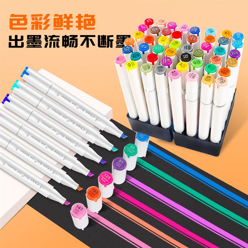 48色马克笔美术专用画笔绘画动漫马克笔套装不易掉色可叠色水彩笔