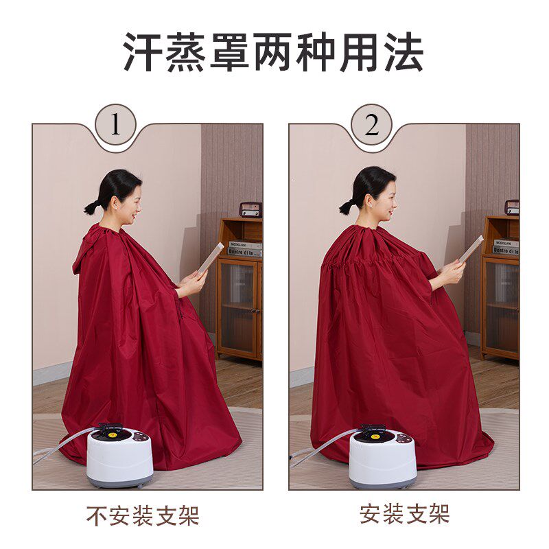 熏蒸服全身熏蒸罩子家用坐灸汗蒸服桑拿浴箱坐熏美容院养生艾灸仪