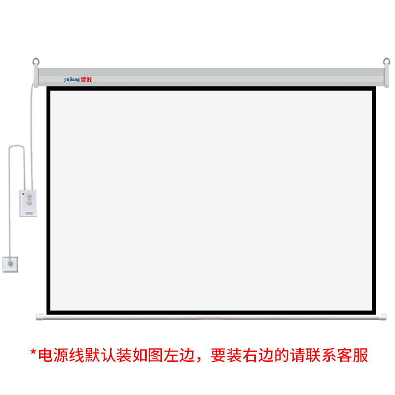 极米投影仪幕布电动家用自动升降84寸100寸120寸高清16:9白玻纤