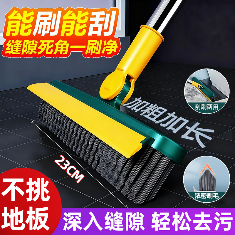 浴室洗厕所瓷砖缝隙刷清洁刷家用卫生间硬毛地板刷无死角清洁神器