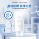 临期 韩国FRANZ肤澜滋多肽面部防晒霜SPF50 户外高倍防紫外线