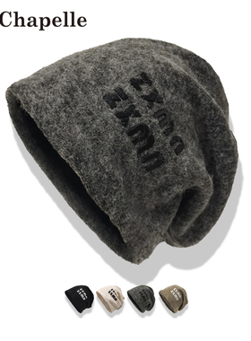 LaChapelle冷帽大头围帽子褶皱堆堆帽女秋冬保暖防风显脸小套头帽
