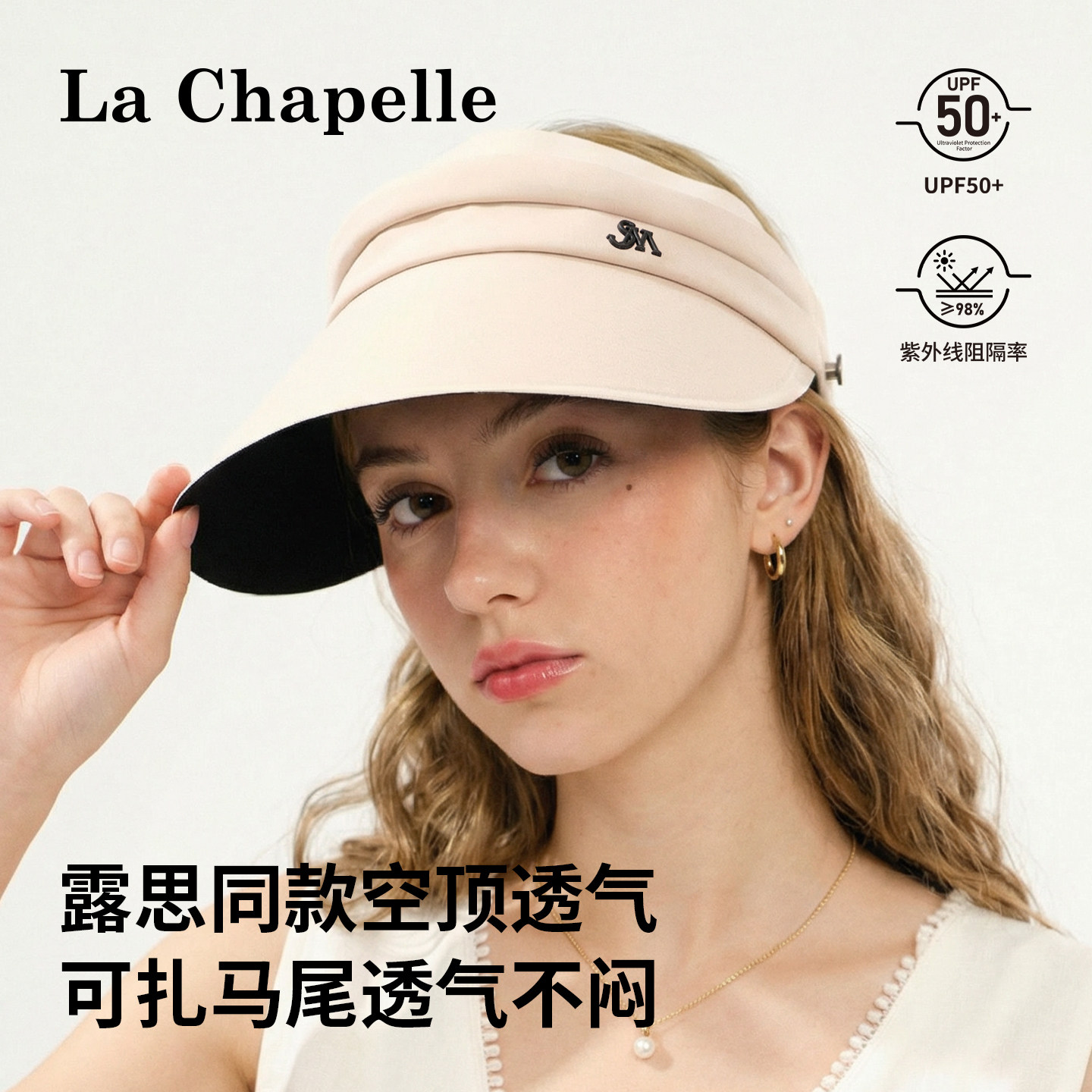 拉夏贝尔防晒帽子女士夏鸭舌棒球帽防紫外线大檐渔夫帽黑胶遮阳帽,服饰配件/皮带/帽子/围巾,防晒帽,淘宝优惠券,粉丝福利购,淘宝优惠卷