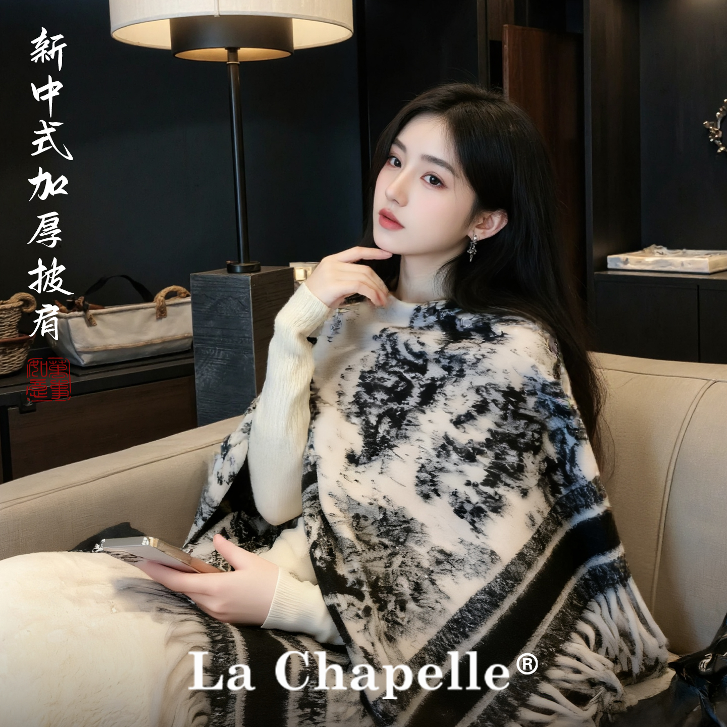LaChapelle轻奢高级感斗篷披肩