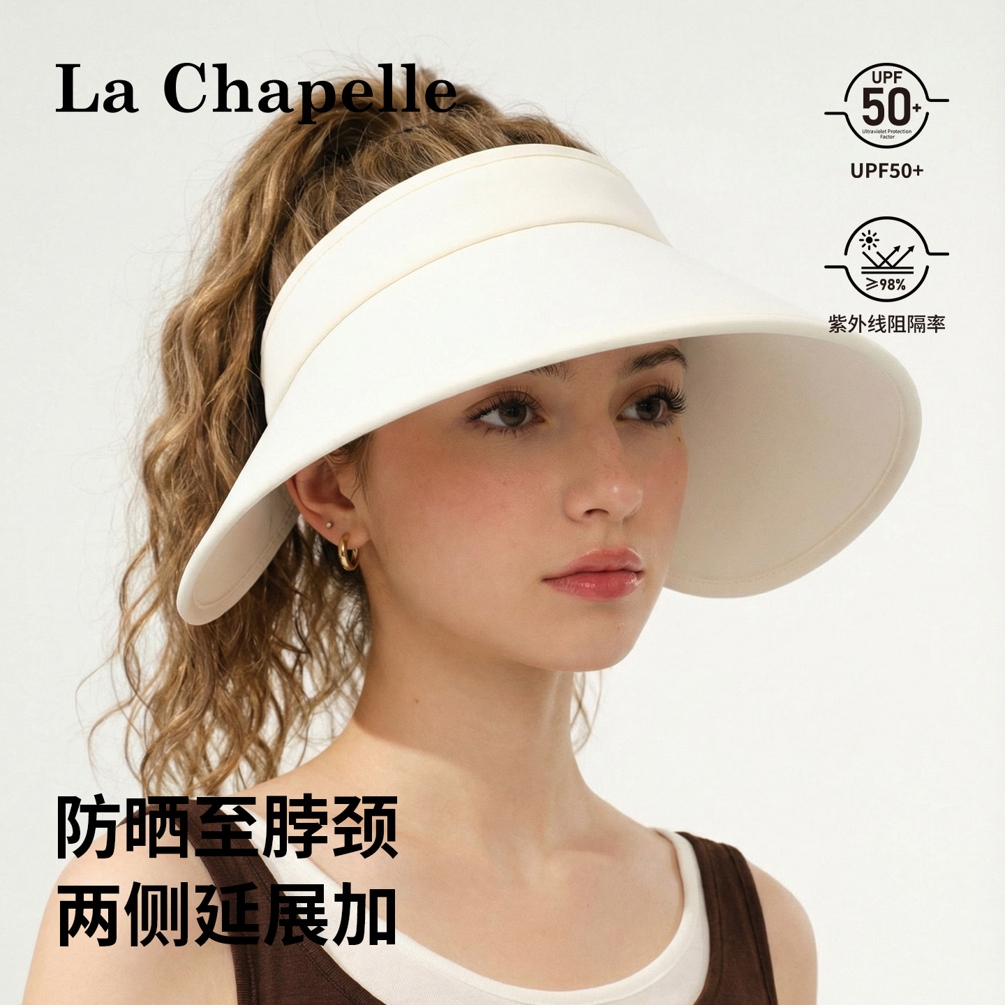 拉夏贝尔全脸防晒帽女夏季防紫外线加大帽檐空顶环绕式冰丝太阳帽,服饰配件/皮带/帽子/围巾,防晒帽,淘宝优惠券,粉丝福利购,淘宝优惠卷