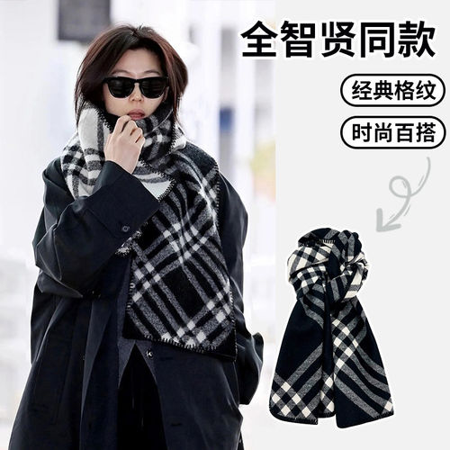 秋冬韩系氛围感复古格子围巾女