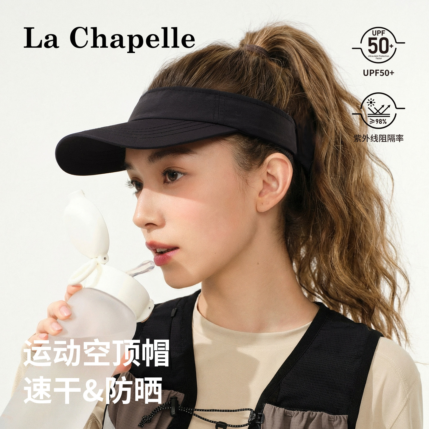 拉夏贝尔空顶马拉松跑步运动速干帽子男女夏季户外遮阳防晒多巴胺,服饰配件/皮带/帽子/围巾,防晒帽,淘宝优惠券,粉丝福利购,淘宝优惠卷