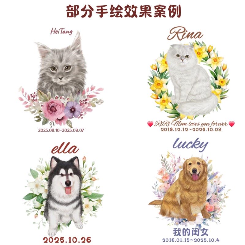 定制宠物手绘图 配骨罐 单拍不发货