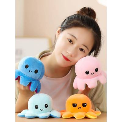 心情小章鱼玩偶可爱翻面公仔生气双面表情翻转八爪鱼生日礼物玩偶